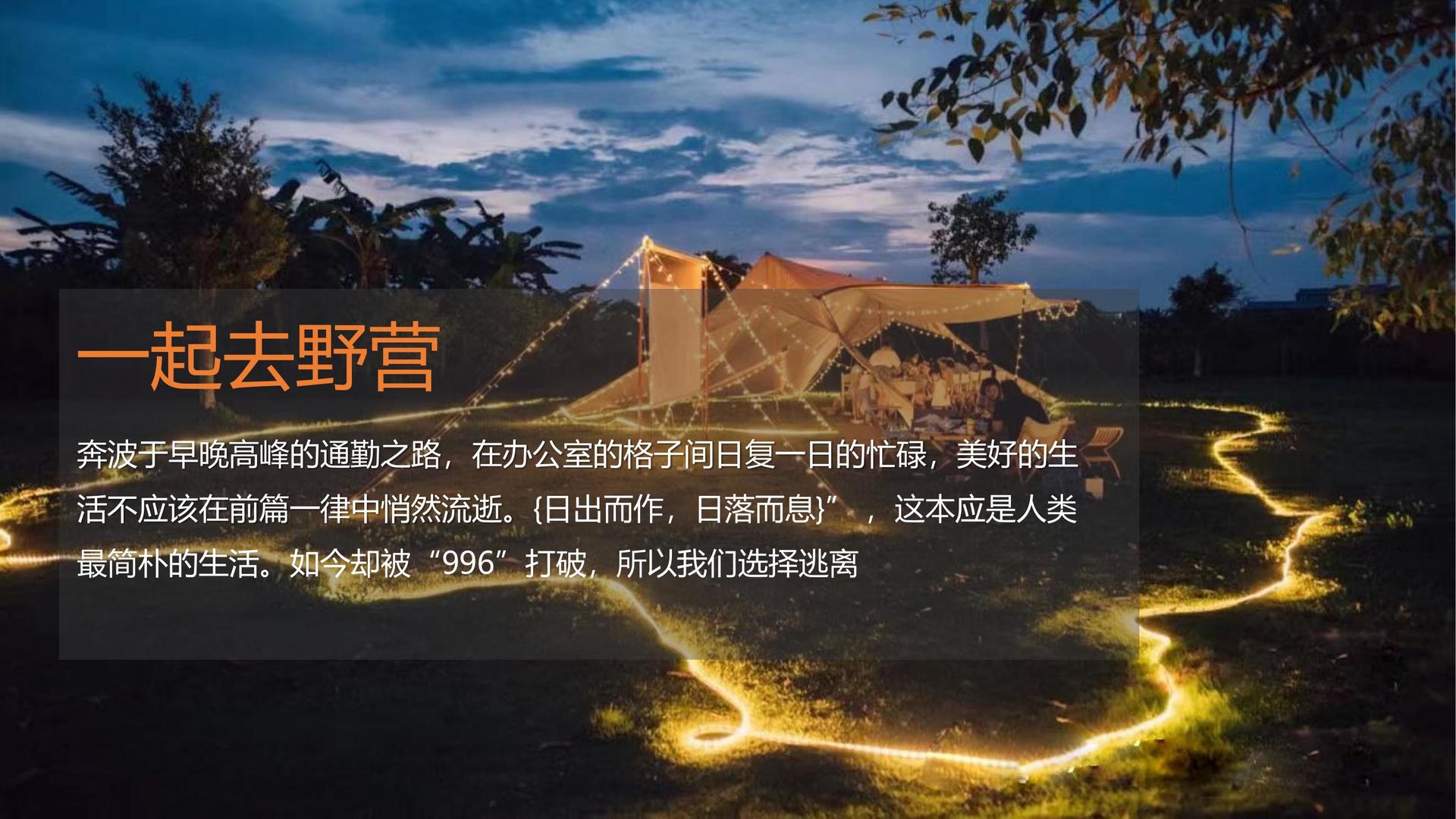 鼎盛青云影视文化启动新一轮文化内容策划计划